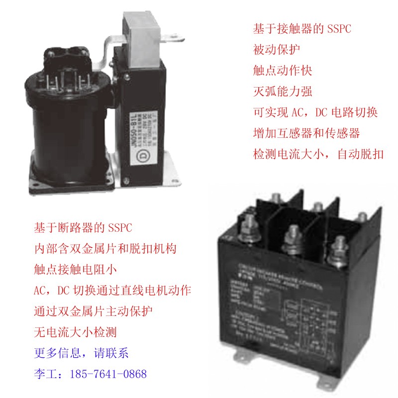 韦克威高可靠电子元器件