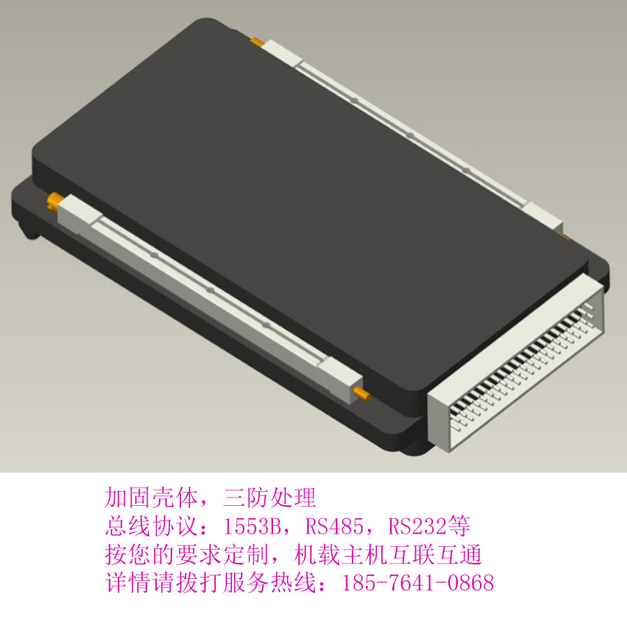 大电流SSPC 大电流SSPC