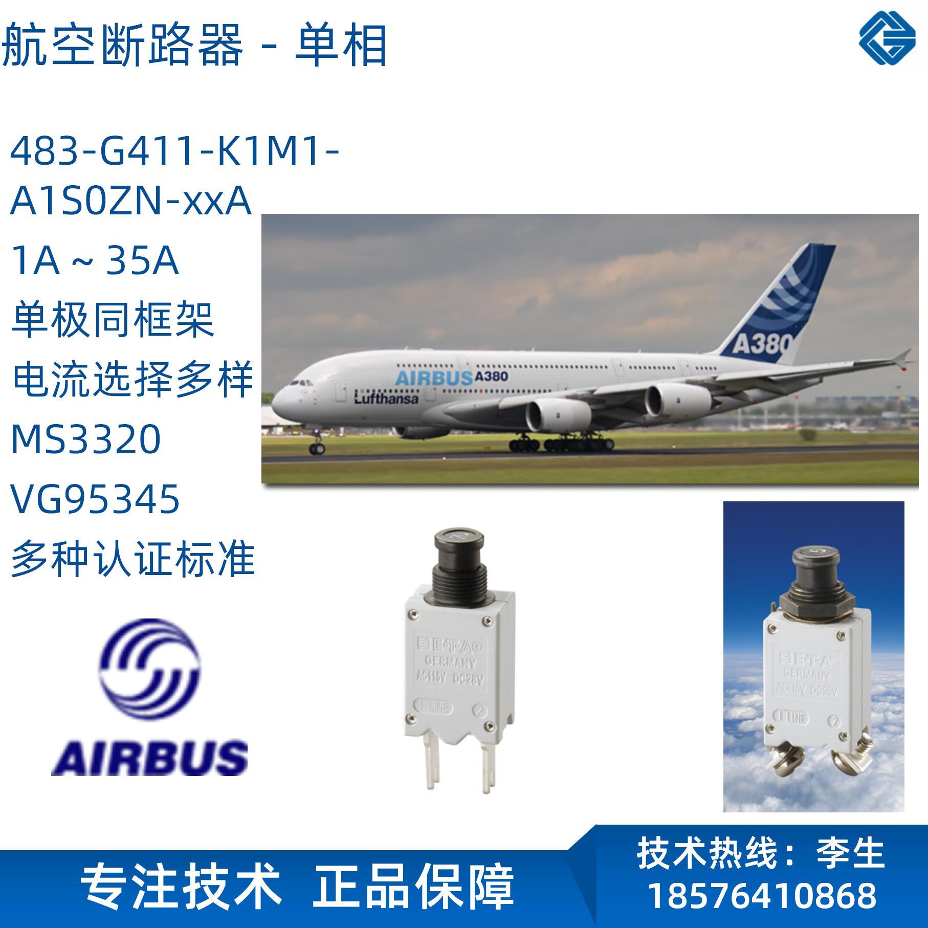 Vicorv High-Reliability Electronic Components Vicorv High-Reliability Electronic Components