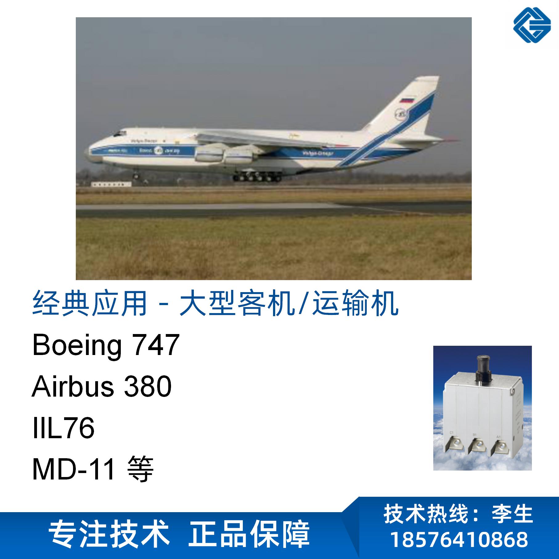 Vicorv High-Reliability Electronic Components Vicorv High-Reliability Electronic Components