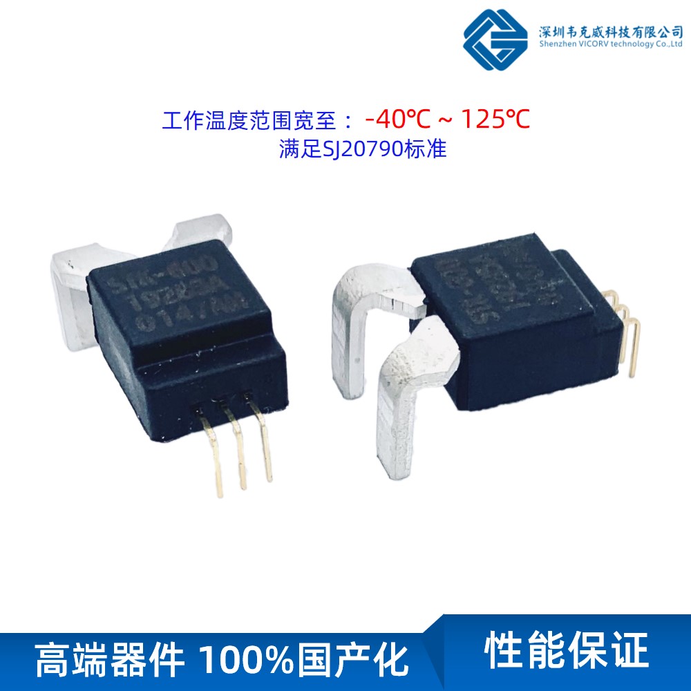 霍尔电流传感器 霍尔电流传感器