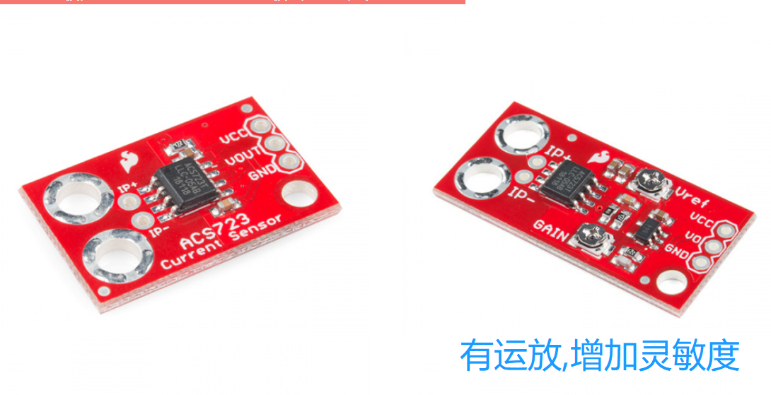 ACS723采集板 ACS723采集板