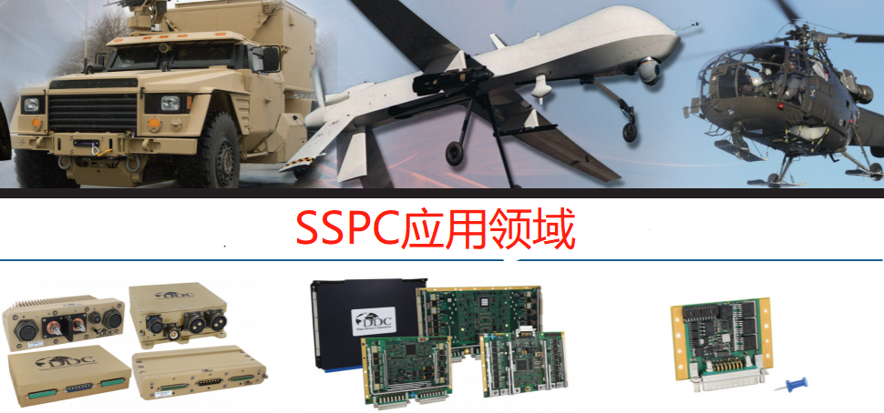 SSPC应用 SSPC应用