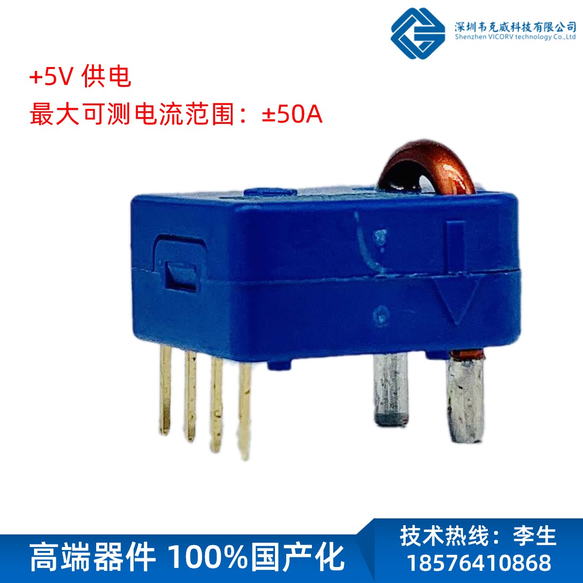 hall 霍尔传感器 hall 霍尔传感器