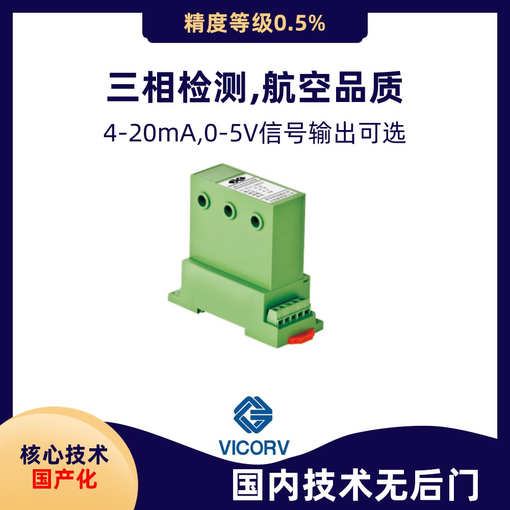 进口 霍尔传感器 进口 霍尔传感器