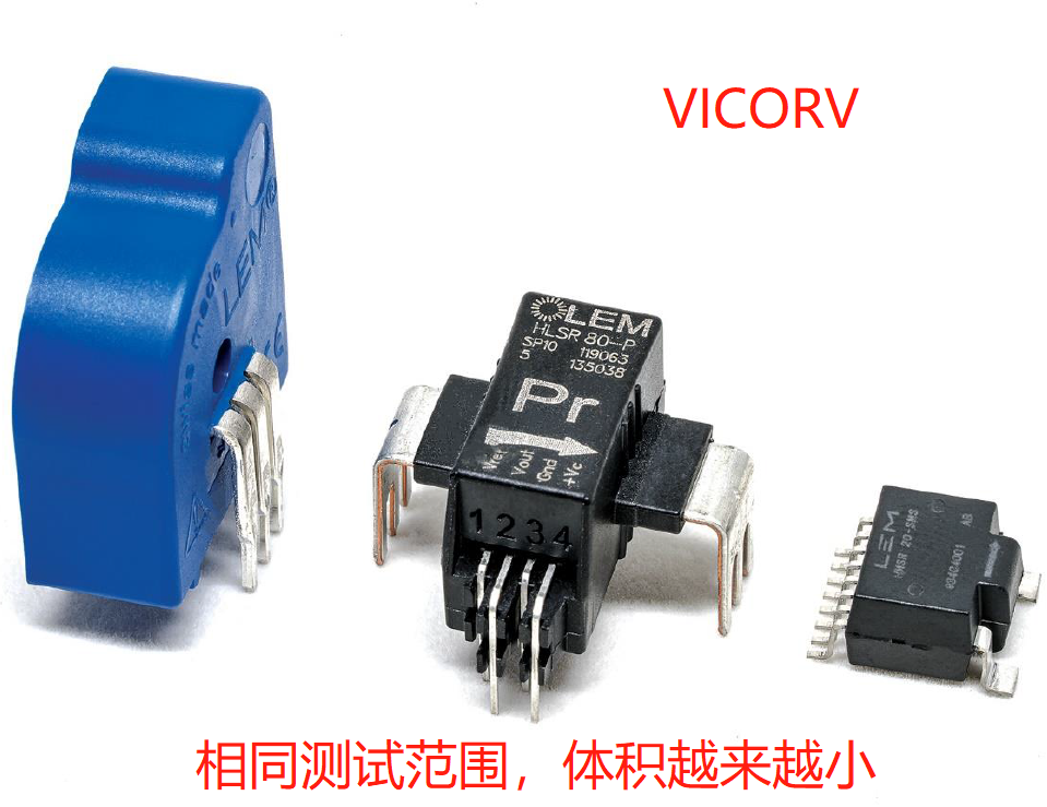 LEM的贴片电流传感器 LEM的贴片电流传感器