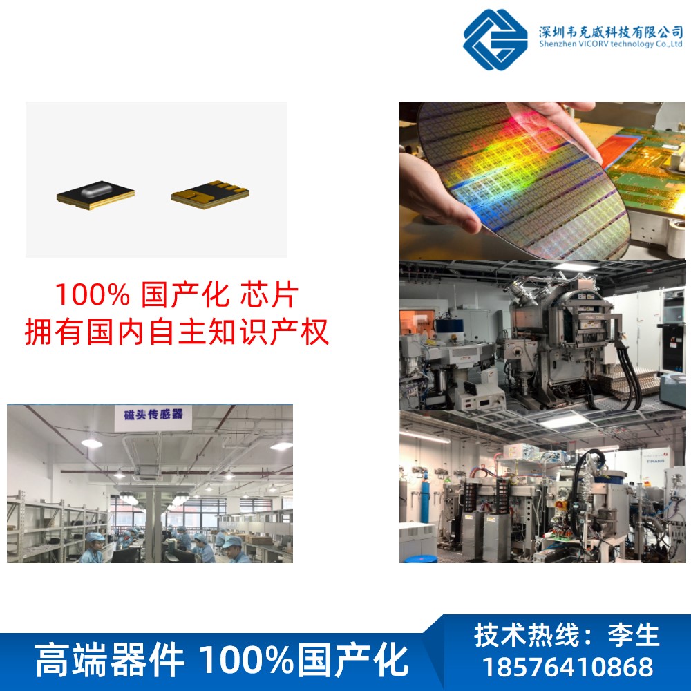 芯片封装 芯片封装