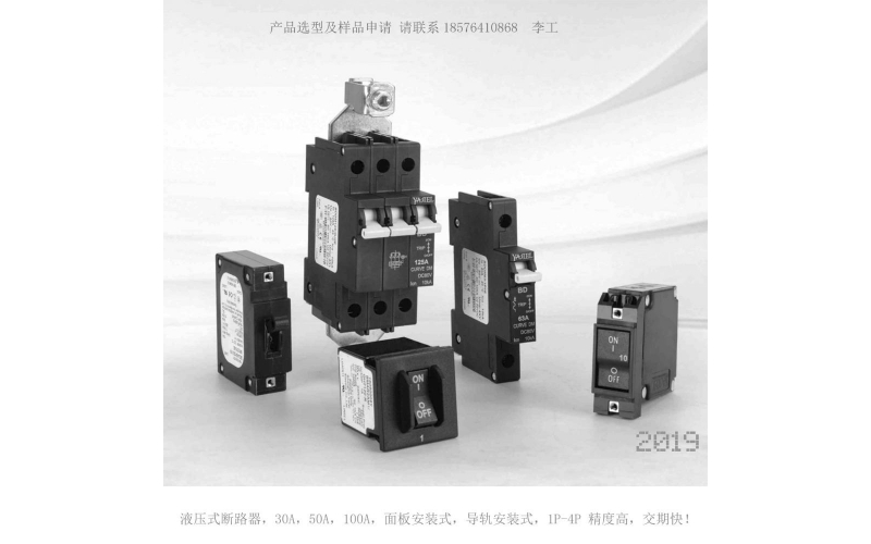 Hydraulic electromagnetic typeCircuit breaker 液压电磁式Circuit breaker