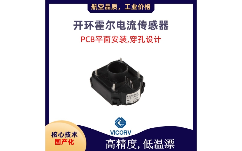 韦克威高可靠电子元器件 韦克威高可靠电子元器件