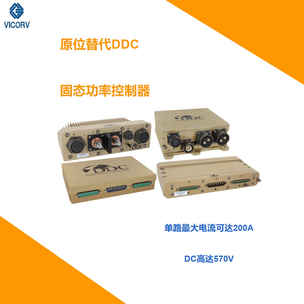 航天产品发展 航天产品发展