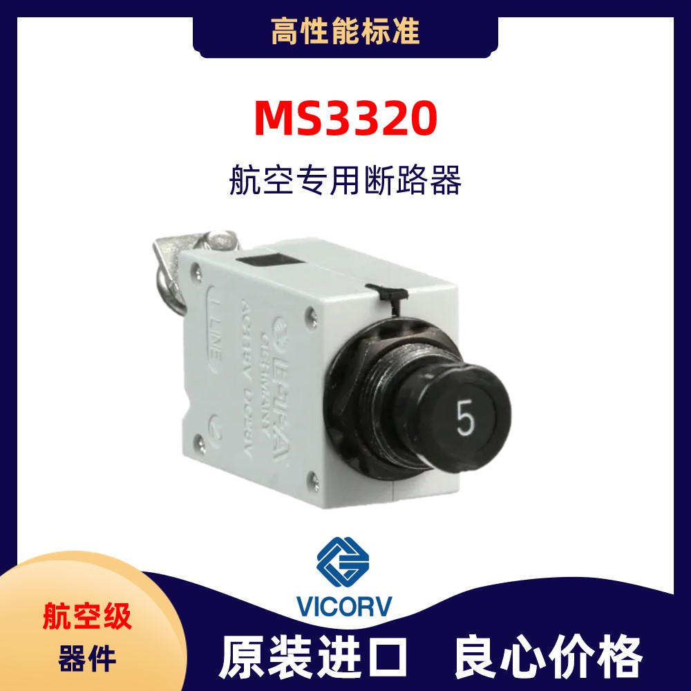 高性能断路器型号大全 高性能断路器型号大全