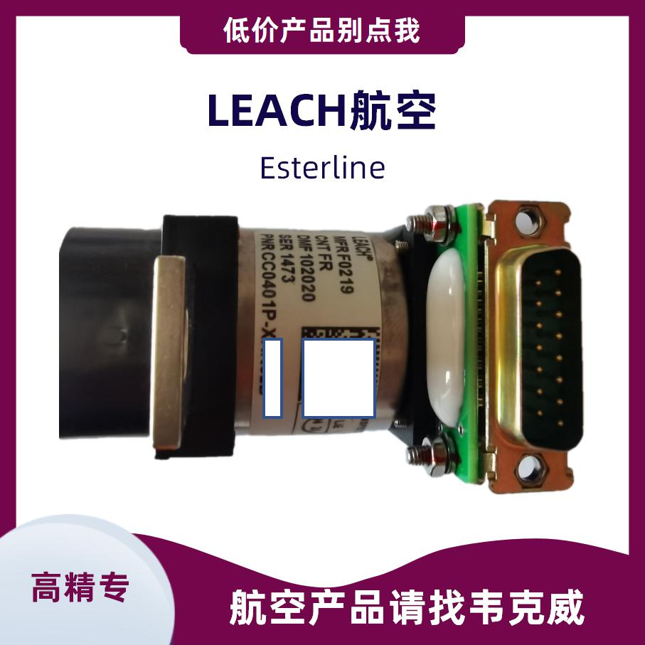 LEACH航天 LEACH航天