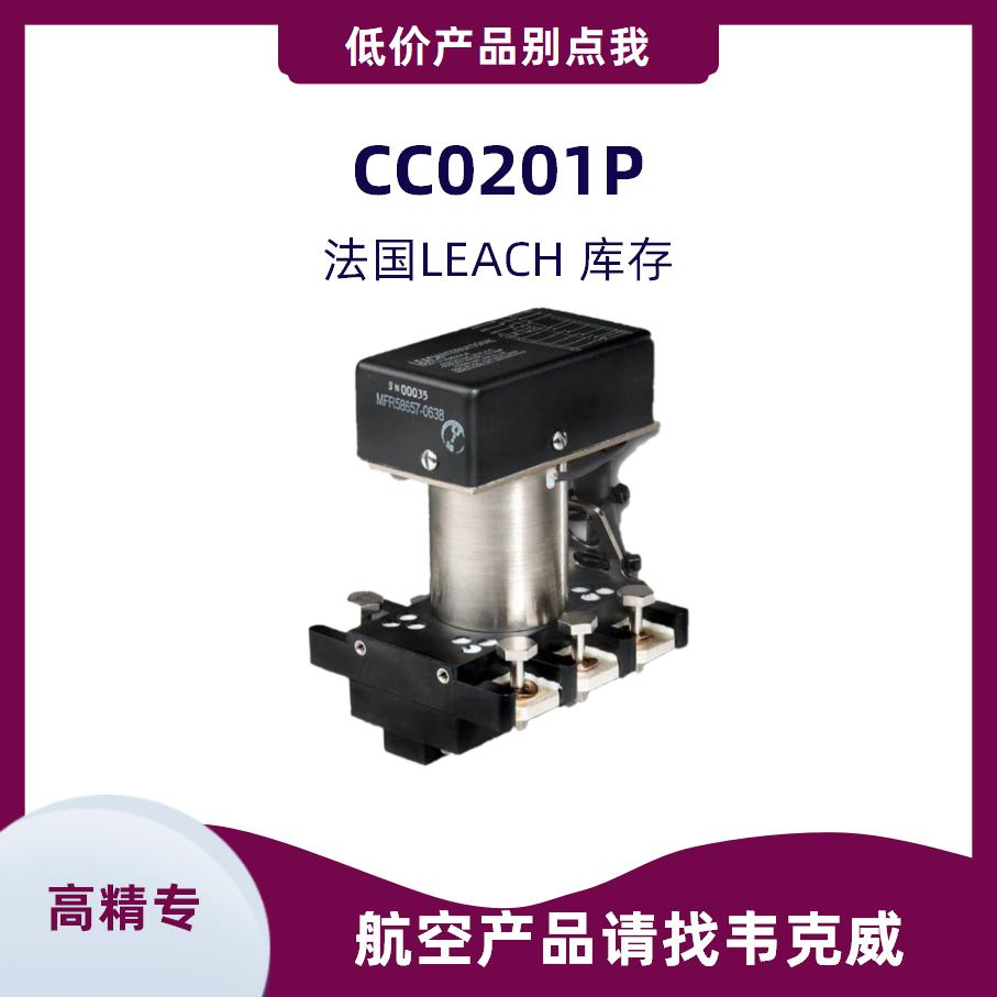 Vicorv High-Reliability Electronic Components 进口CZ1 DC contactor月度评述