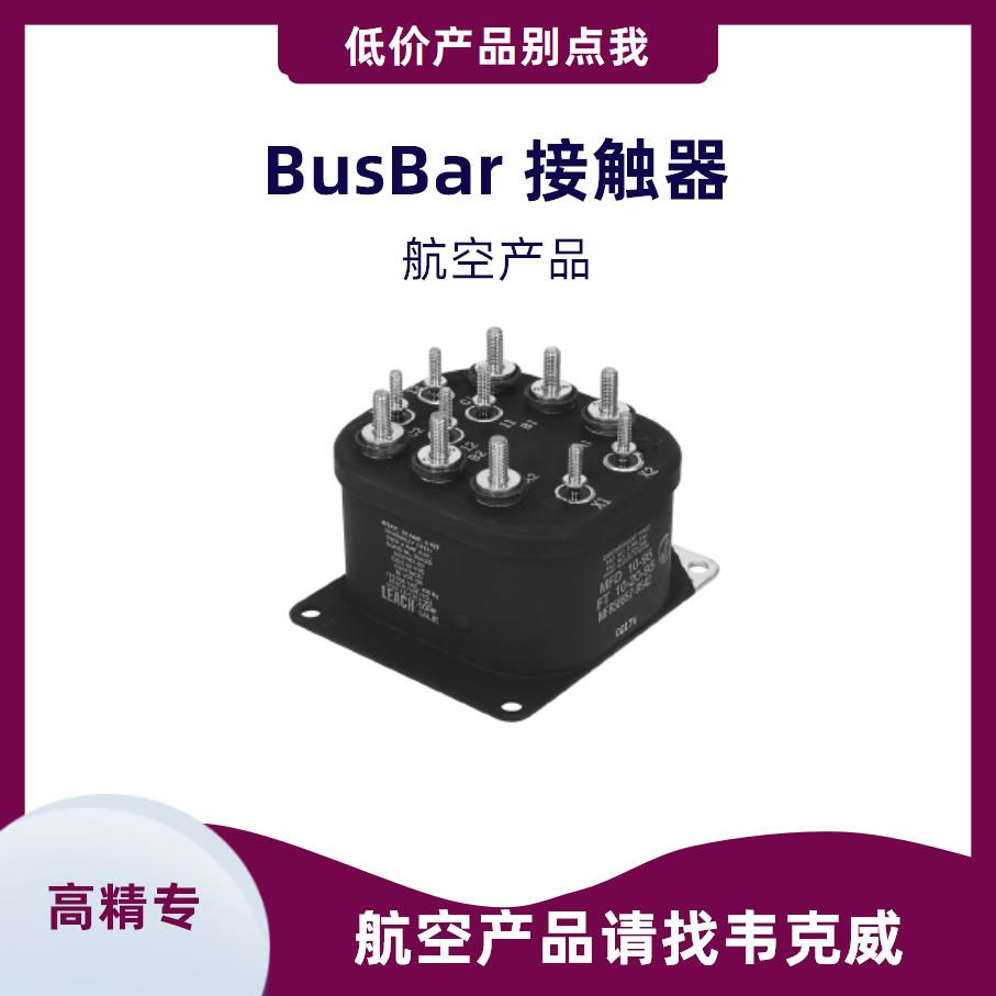 价格划算的200直流接触器代理商