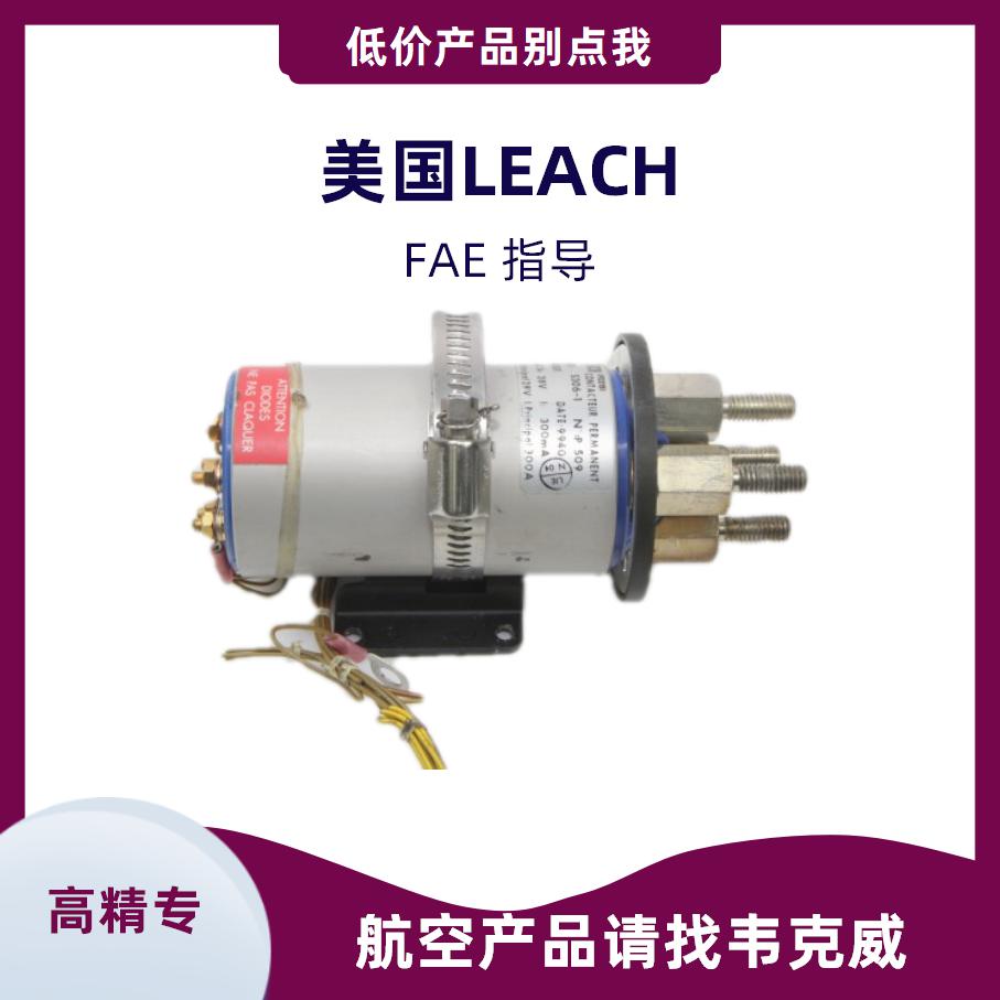 Vicorv High-Reliability Electronic Components 进口CZ1 DC contactor月度评述