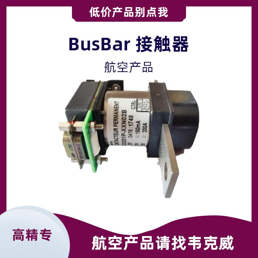 Vicorv High-Reliability Electronic Components ECE2p DC contactor月度评述