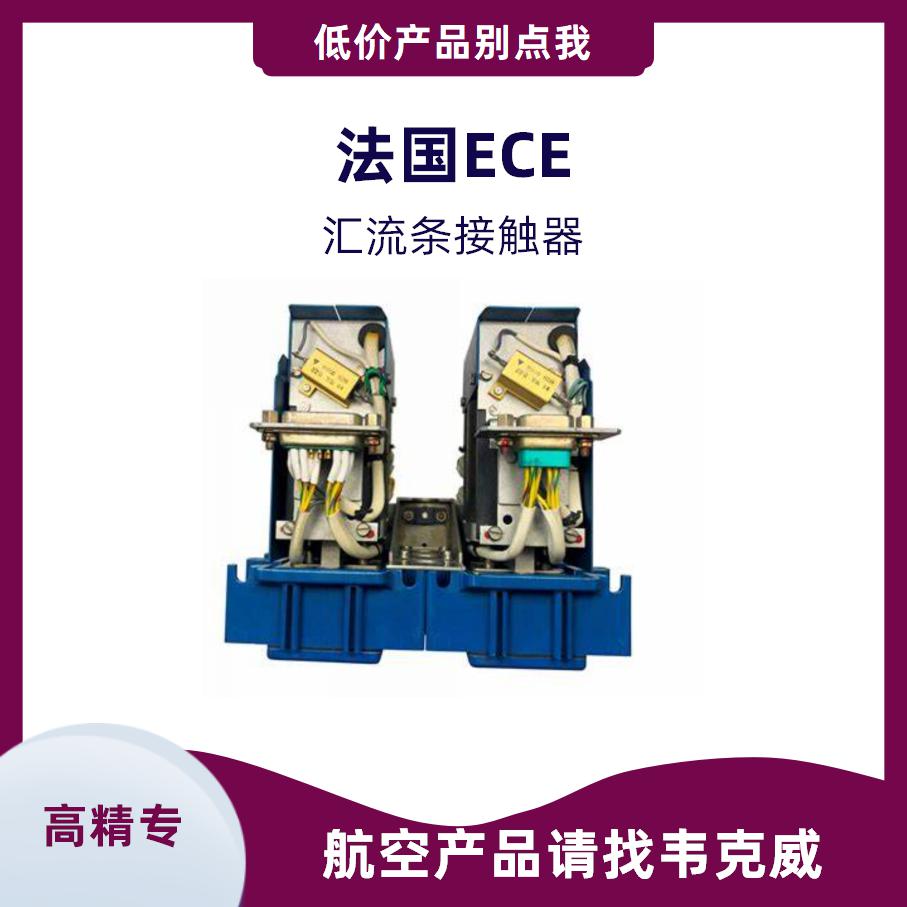 Vicorv High-Reliability Electronic Components ZodiacB9 DC contactor加盟