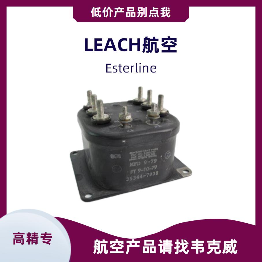 韦克威高可靠电子元器件 报价合理的直流接触器24厂家批发