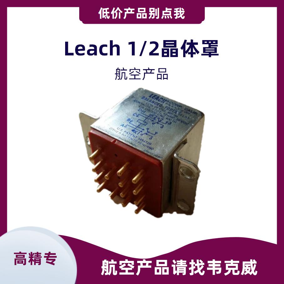 军工aev直流接触器推荐资讯