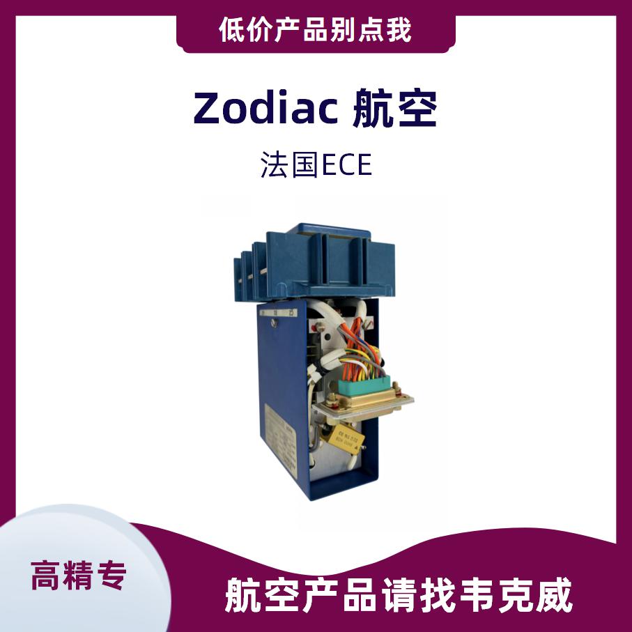 ECEhzj直流接触器调价信息
