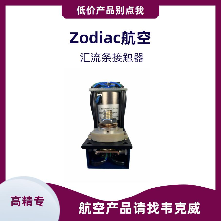 价格合理的gaf直流接触器公司