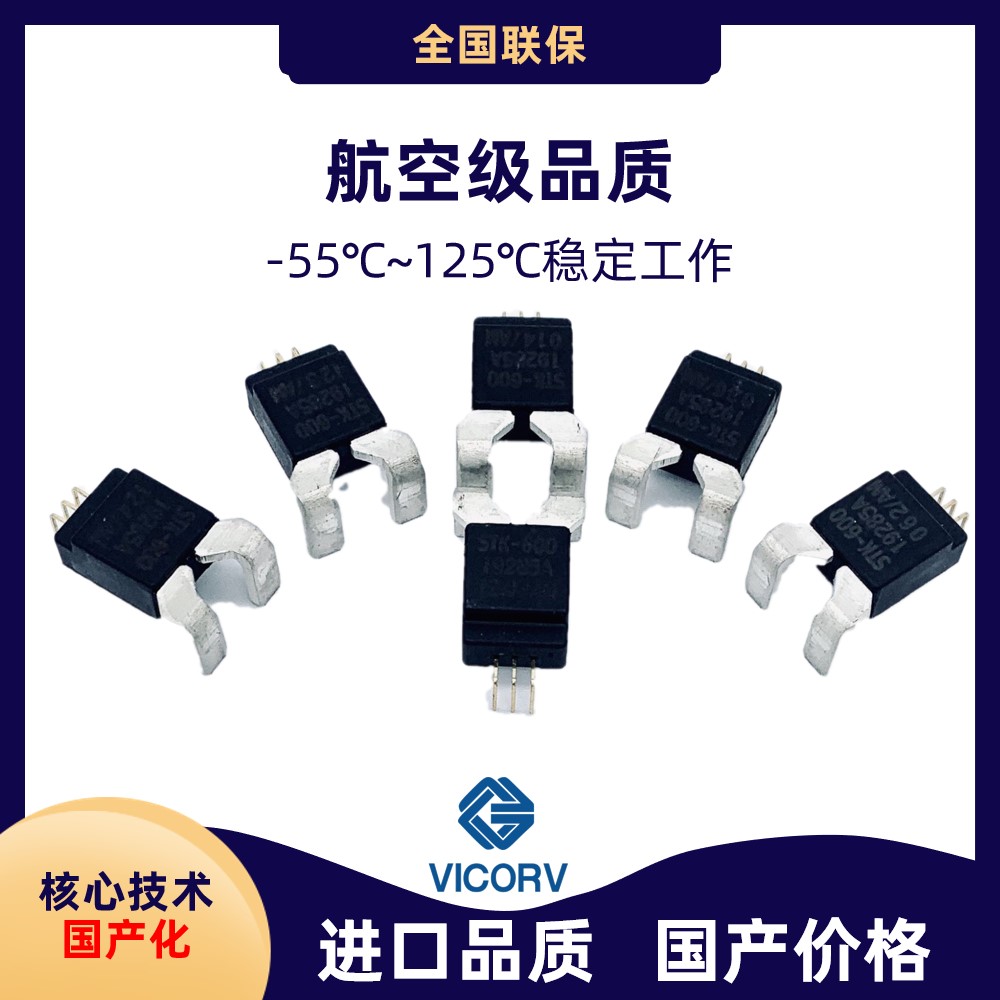 韦克威高可靠电子元器件 韦克威高可靠电子元器件