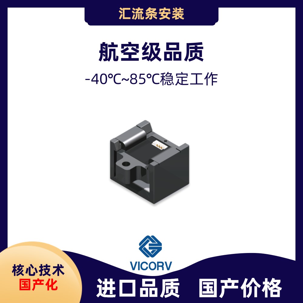 LEM-双电源霍尔传感器-价格-[韦克威]