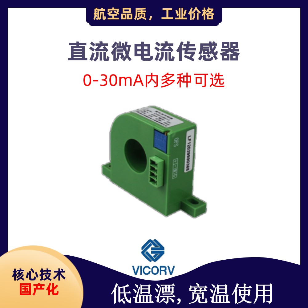 Vicorv High-Reliability Electronic Components