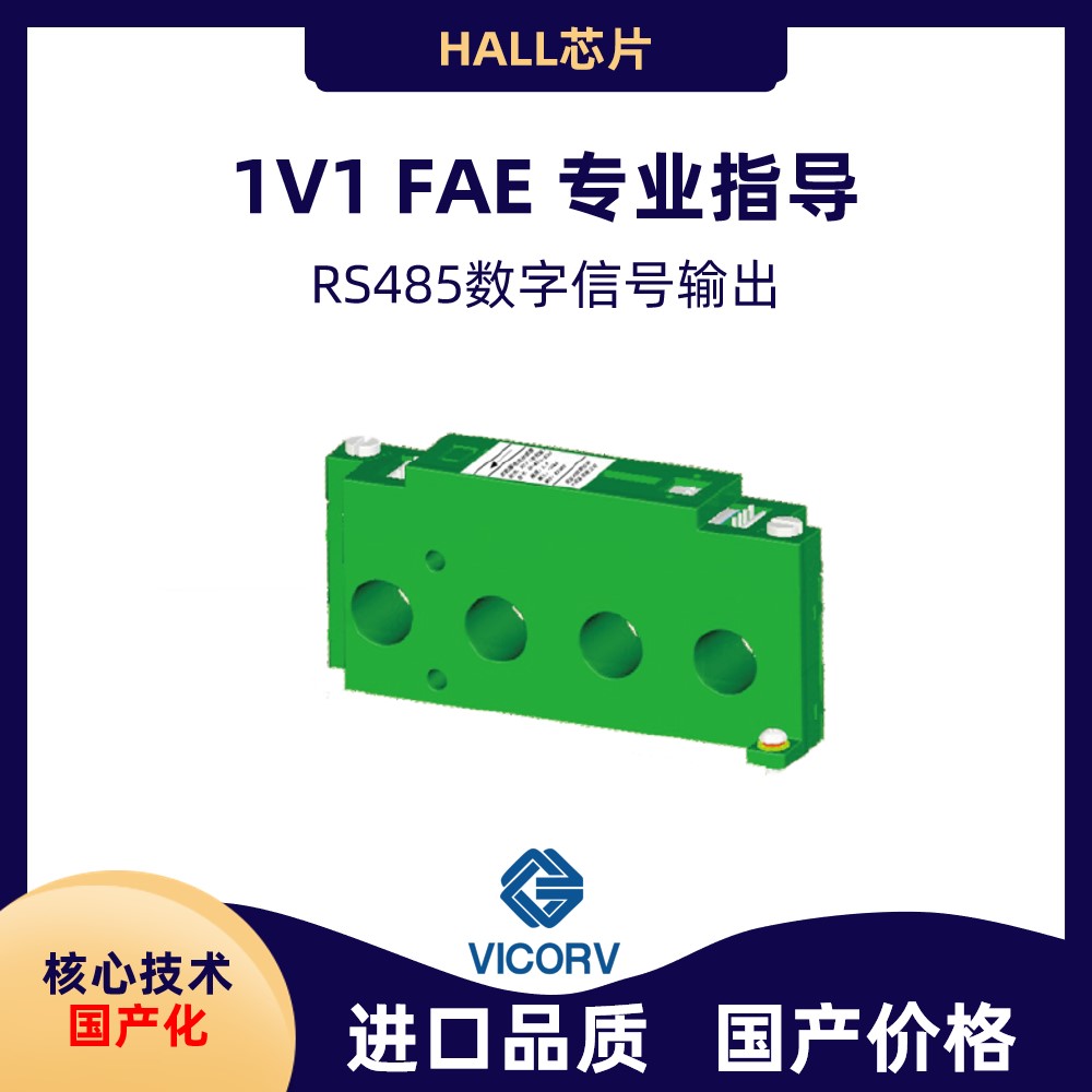 Vicorv High-Reliability Electronic Components Vicorv High-Reliability Electronic Components