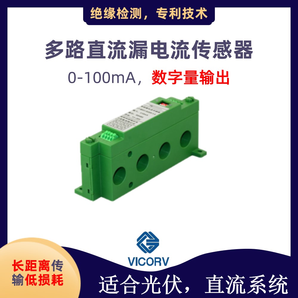 Vicorv High-Reliability Electronic Components Vicorv High-Reliability Electronic Components