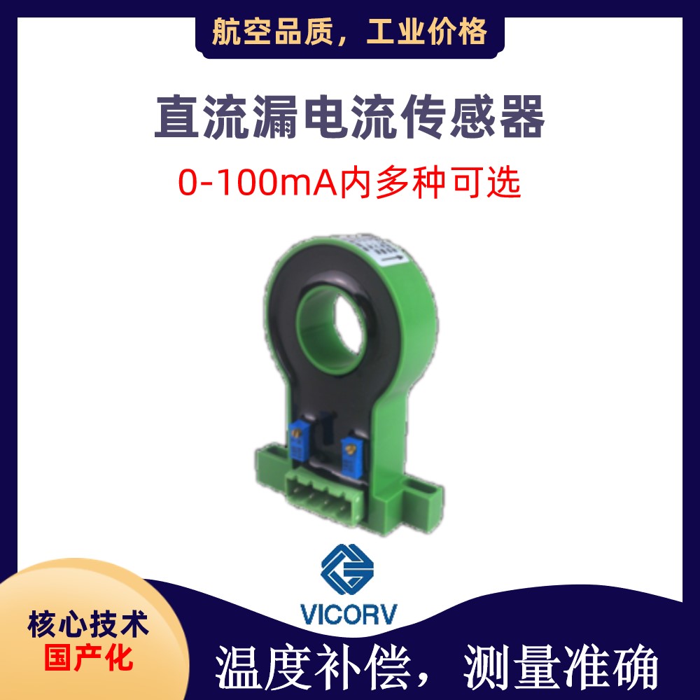 韦克威高可靠电子元器件 磁电式传感器与霍尔传感器品牌韦克威