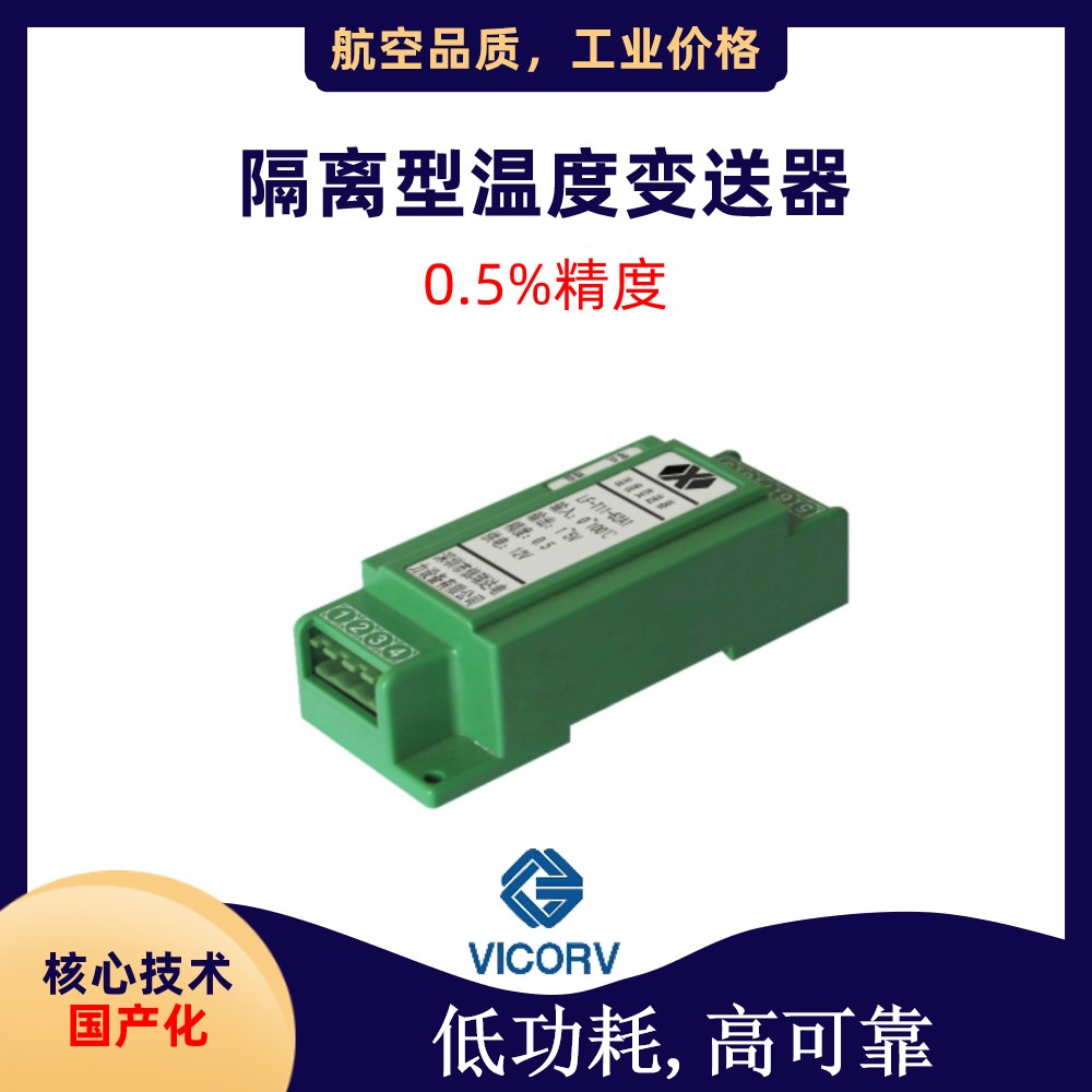 韦克威高可靠电子元器件 霍尔传感器1003霍尔传感器厂家批发韦克威