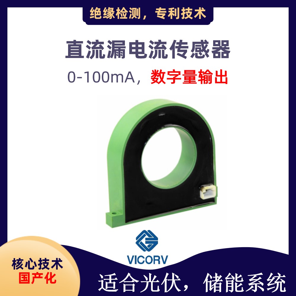 Vicorv High-Reliability Electronic Components Vicorv High-Reliability Electronic Components