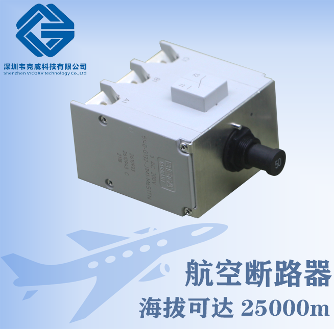 赛峰高压Vacuum circuit breaker 赛峰高压Vacuum circuit breaker