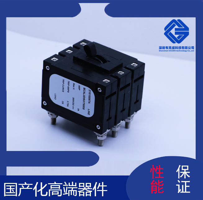 电气-施耐德塑壳断路器-高品质[韦克威]