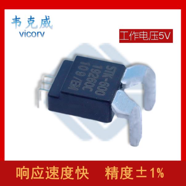 机载-闭口式霍尔传感器-品牌-[韦克威]