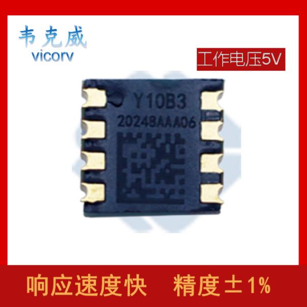 维博-霍尔式电量传感器-厂家-[韦克威]