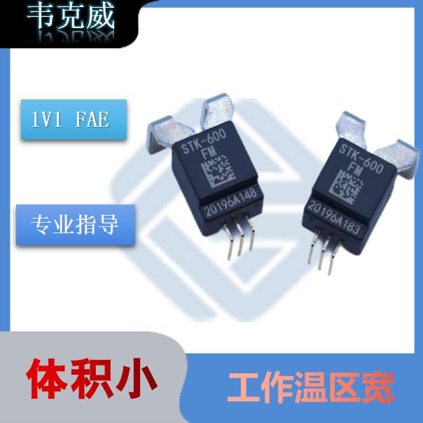 机载-电磁炮霍尔传感器-哪家买-[韦克威]