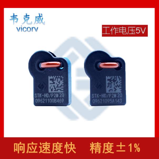 生产-数字式霍尔传感器-品牌-[韦克威]