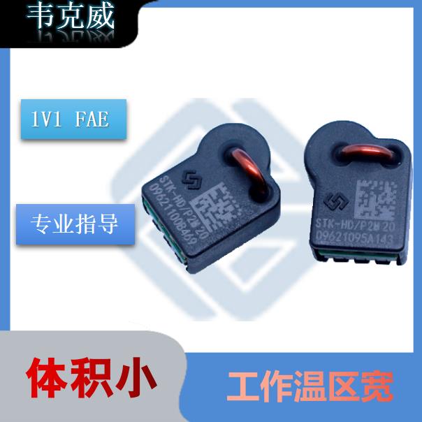 维博-电磁炮霍尔传感器-厂商-[韦克威]