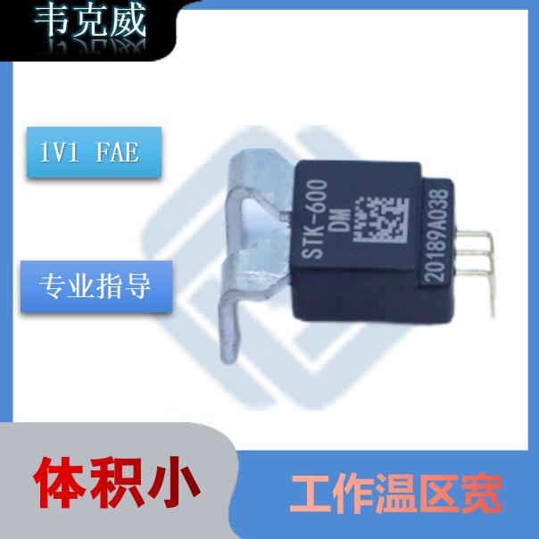 维博-艾默生霍尔传感器-价格-[韦克威]