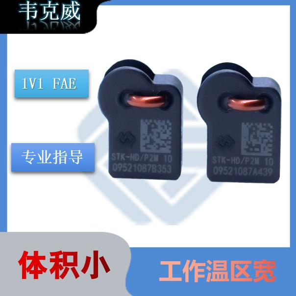 高性能-数字式霍尔传感器-公司-[韦克威]