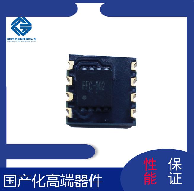 生产-分流器 霍尔传感器-厂家供货-[韦克威]