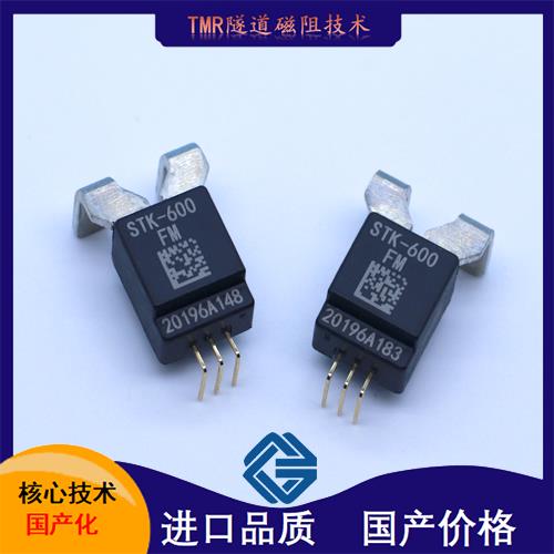 维博-电磁炮霍尔传感器-厂商-[韦克威]