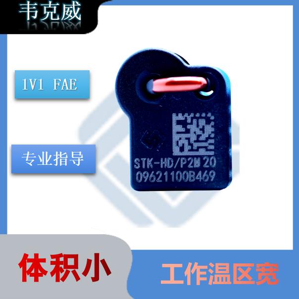 Honeywell-电表中霍尔传感器-供应商-[韦克威]