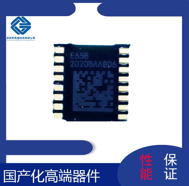 高性能-离心机霍尔传感器-代理商-[韦克威]