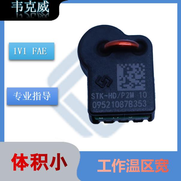 维博-霍尔a3144e传感器-品牌-[韦克威]