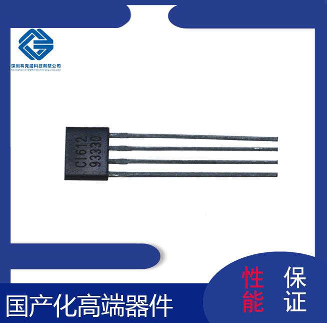 生产-霍尔传感器传感器-公司-[韦克威]