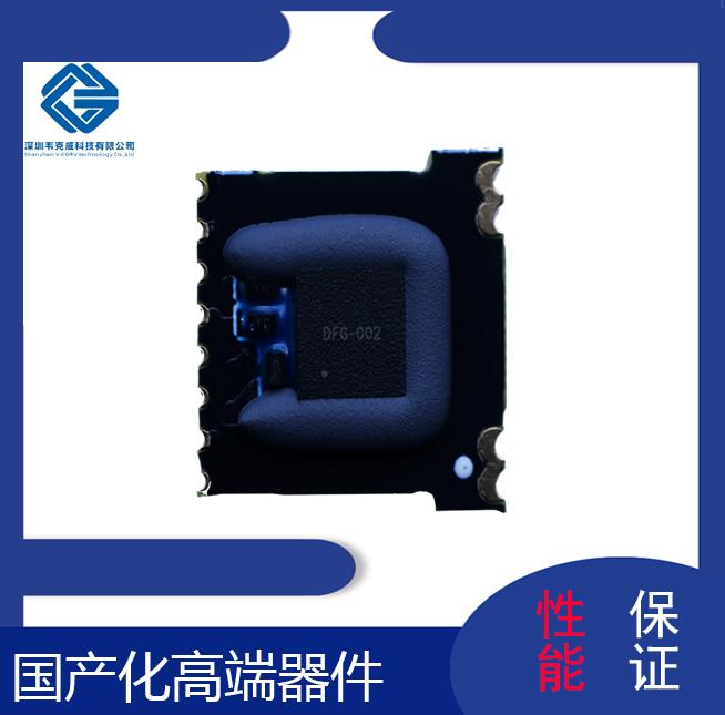 生产-霍尔传感器传感器-公司-[韦克威]