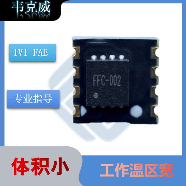 高性能-平衡式霍尔传感器-代理商-[韦克威]